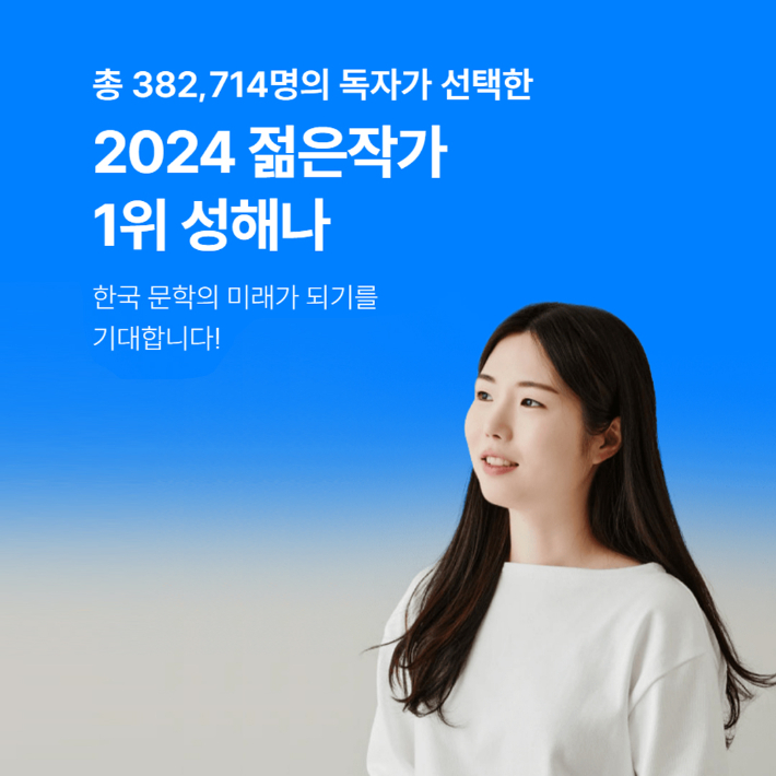 예스24 제공 