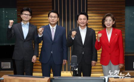 파이팅 외치는 국민의힘 당대표 후보