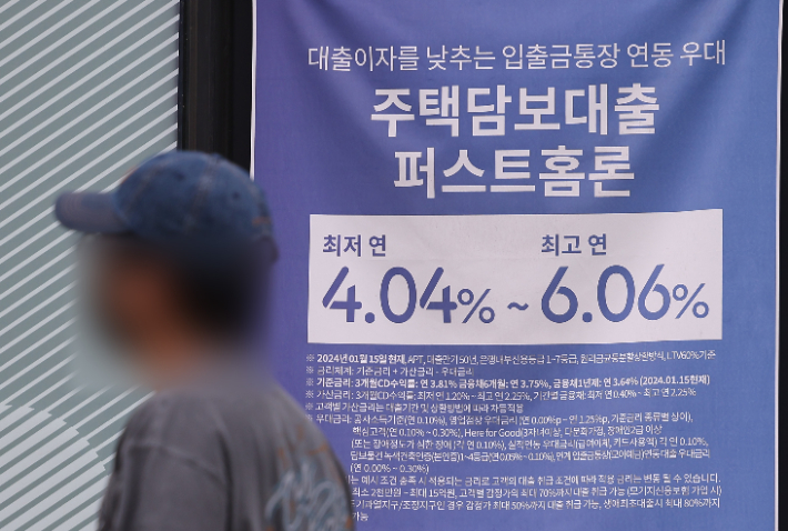 국민·신한·우리 대출금리 또 오른다…가계대출 조이기