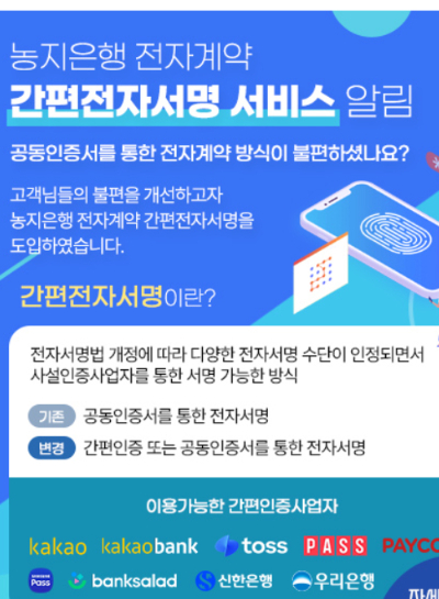 한국농어촌공사 제공
