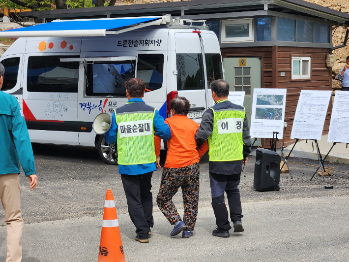 경북 영주 삼가리 주민대피 모의훈련 모습. 경북도 제공
