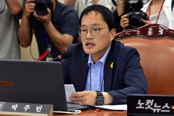 더불어민주당 박주민 의원. 윤창원 기자