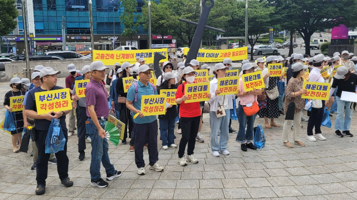 17일 오전 부산시청 앞에서 '해운대구 중동 1752번지 일대 69층 주상복합 신축 공사' 반대 기자회견이 열린 모습. 해운대비치연합 제공 