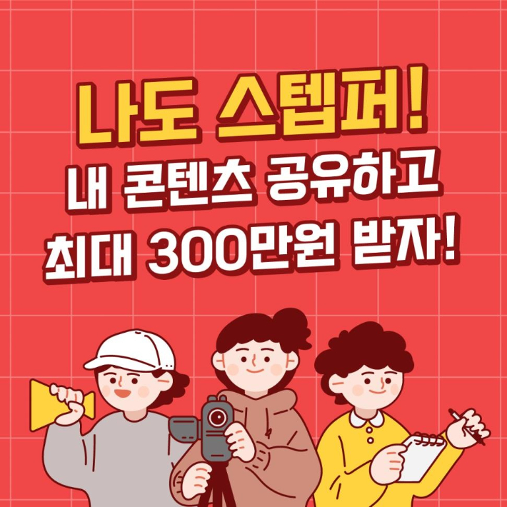 한기대 제공