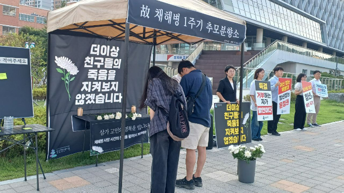 고 채해병 1주기 추모분향소. 경남청년유니온 제공