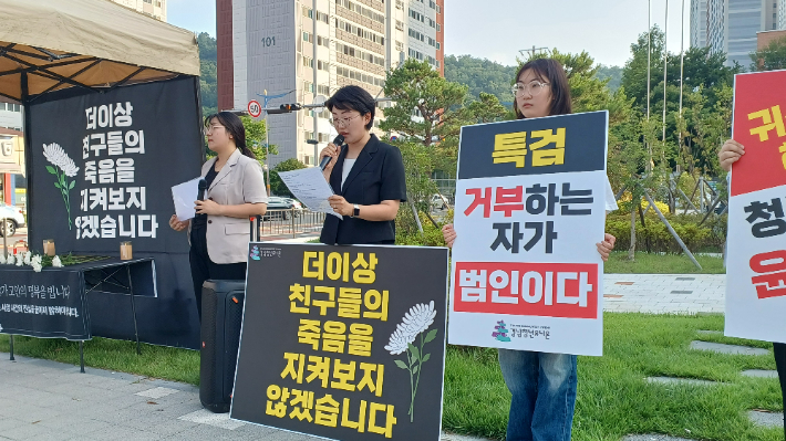 고 채해병 1주기 추모분향소. 경남청년유니온 제공