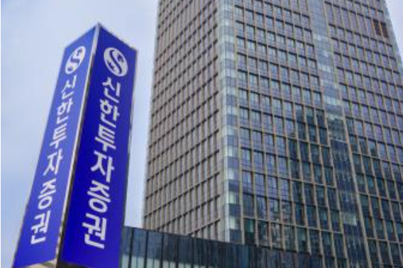 신한투자증권 제공