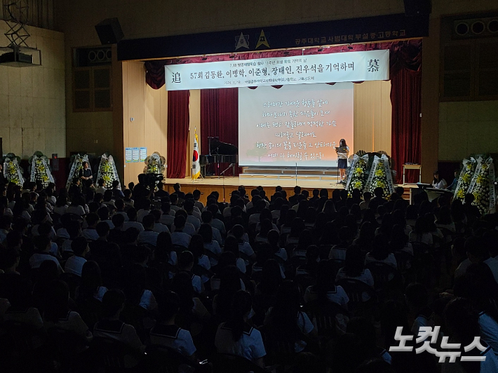 '7.18 병영체험학습 참사 11주년 희생학생 기억의 날' 행사에서 재학생이 추모시를 낭송하고 있다. 김정남 기자