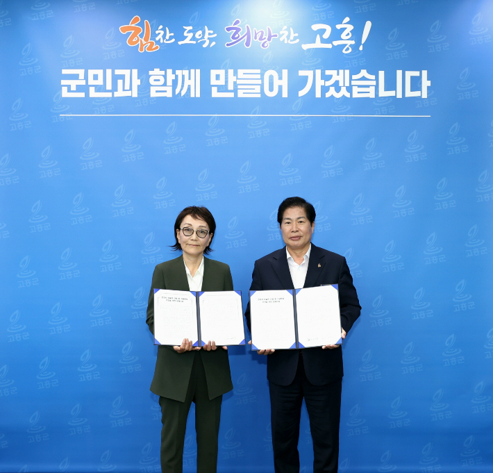 공영민 군수(우측)가 고 천경자 화백 차녀 김정희 교수와 협약서를 들고 기념촬영했다. 고흥군 제공