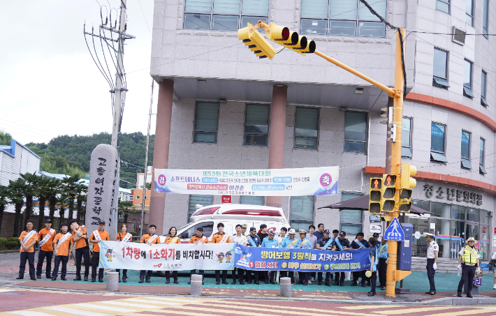 보행자 중심 교통문화 유관기관 합동 캠페인. 고흥경찰서 제공