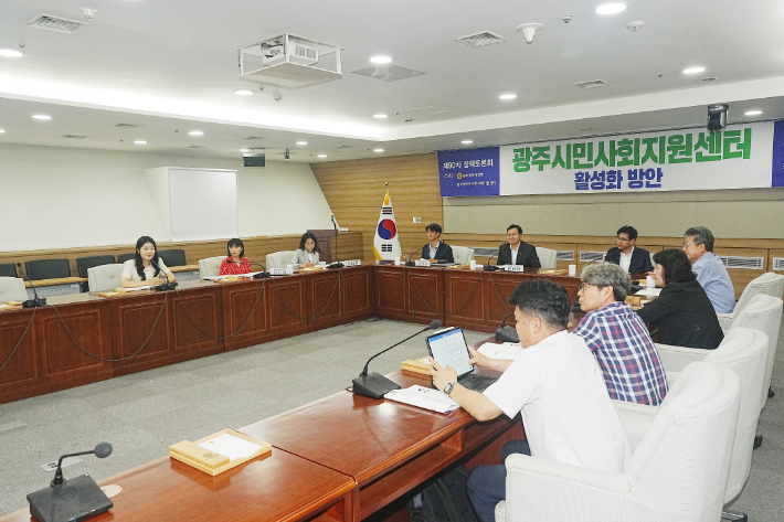 광주광역시의회 안평환 행정자치위원장이 좌장을 맡아 18일 광주광역시의회 대회의실에서 시민사회 활성화를 위한 정책토론회가 개최됐다. 광주광역시의회 제공