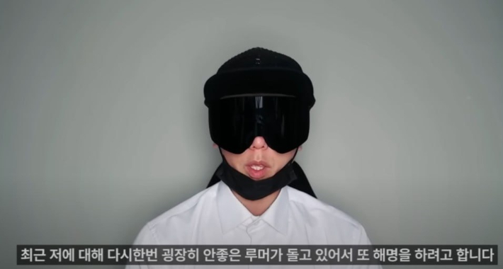 '잼미'를 죽음으로 몰았다는 의혹을 받고 있는 유튜버 '뻑가'