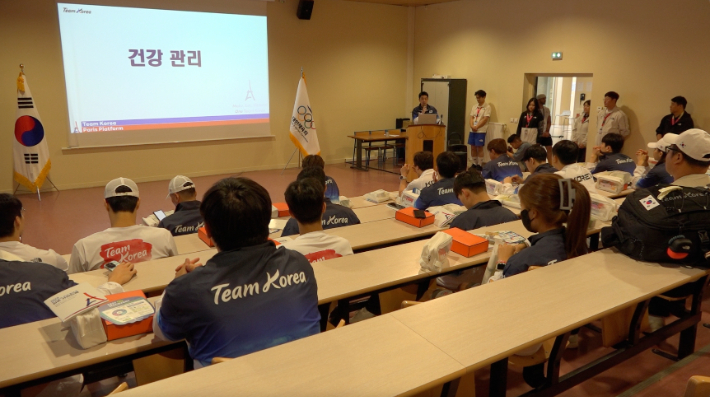 대한민국 선수단의 전초기지인 '팀코리아 파리 플랫폼'에 입촌한 선수들이 입촌 교육을 받고있다. 대한체육회