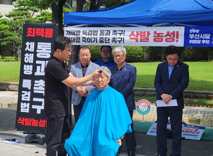 더불어민주당 부산시당위원장 선거에 출마한 최택용 후보가 19일 오전 부산시청 앞에서 삭발식을 진행하고 있다. 최 후보 캠프 제공