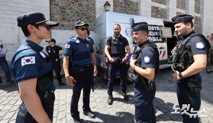 한-프랑스 경찰 합동 순찰