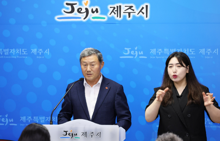 김완근 제주시장이 19일 오전 시청 기자실에서 브리핑을 갖고 오등봉 도시공원 민간특례사업의 변경 협상이 타결됐다고 밝혔다. 제주시 제공 