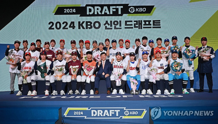 2024 KBO 신인 드래프트에서 뽑힌 선수들이 기념 촬영을 한 모습. 연합뉴스