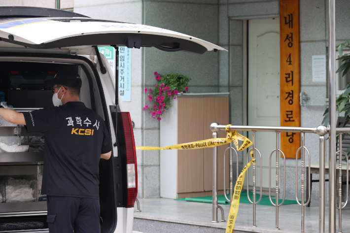 경북경찰청 감식반이 17일 경북 봉화군 봉화읍 내성4리 경로당을 찾아 감식하고 있다. 연합뉴스