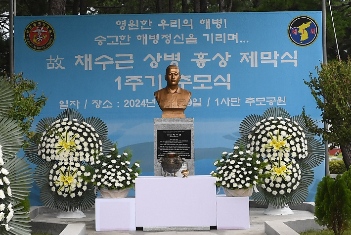 해병대 제공