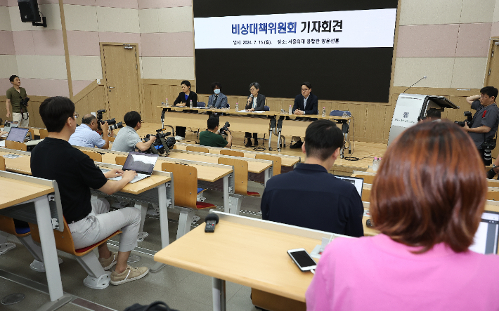 서울의대·서울대병원 교수협의회 비상대책위원회가 지난 15일 서울 종로구 서울의대 융합관에서 '조규홍 보건복지부 장관께 드리는 의견'을 주제로 기자회견을 열고 있다. 연합뉴스