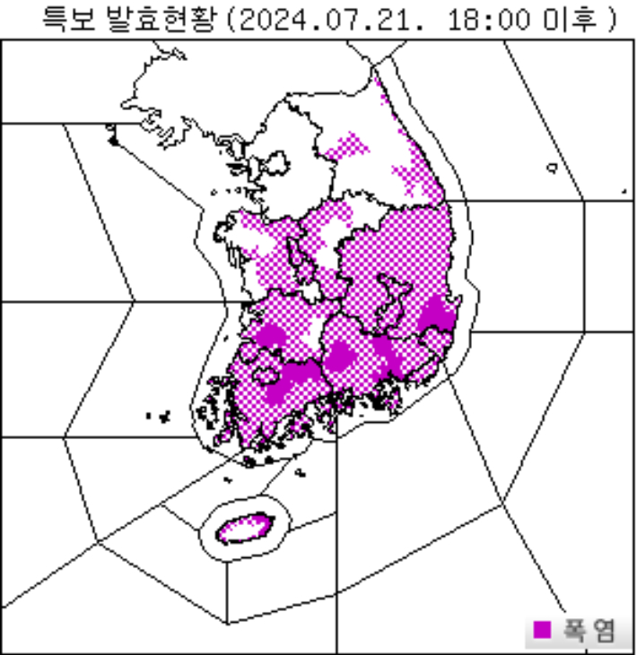 기상청 제공