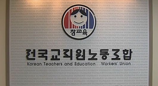연합뉴스