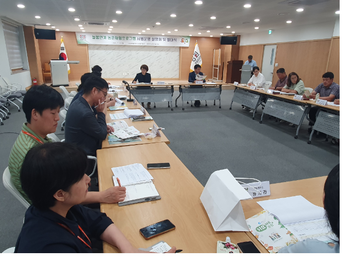 강원특별자치도교육청은 22일 도농업기술원에서 늘봄학교와 연계한 농촌체험프로그램 시범운영 설명회 및 발대식을 개최했다. 강원도교육청 제공