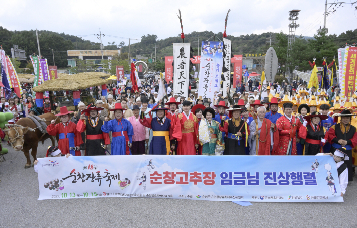 전북 순창군이 오는 10월 11일부터 13일까지 3일간 순창전통고추장민속마을에서 제19회 순창장류축제를 개최한다. 순창군 제공