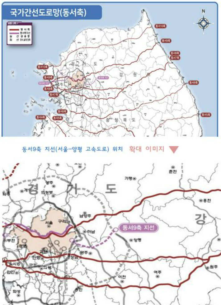 지난 2021년 9월 고시된 '제2차 국가도로망종합계획' 내 국가간선도로망(동서축) 노선도를 보면 동서9축 지선(서울-양평 고속도로)이 서울-춘천 고속도로 쪽을 향해 보라색 점선으로 표기돼 있다. 전체 노선 지도와 서울-양평 고속도로 부분을 확대한 이미지다. 문서 원문 캡처