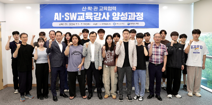 순천대-한전KDN-전남교육청 AI·SW 강사 양성. 순천대 제공