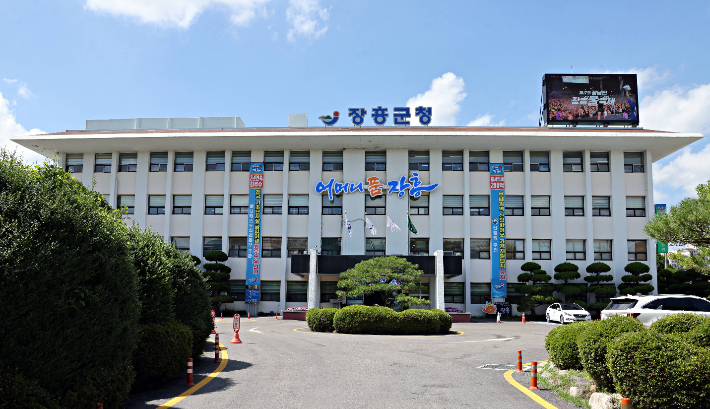 전남 장흥군청. 장흥군 제공