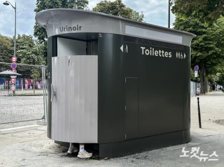 파리올림픽 야외 화장실