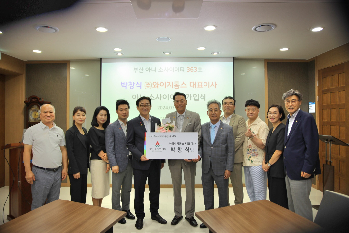 왼쪽부터 ㈜세기비즈 전상빈 대표, ㈜오션엔텍 송해화 대표, 신영증권 박은실 이사, 탈렌트엘엔지(주) 백중진 대표, 부산사랑의열매 이수태 회장, ㈜와이지톰스 박창식 대표, 동광무역상사㈜ 이상훈 회장, 장미고무공업사㈜ 윤철희 대표, 지비엠㈜ 김정민 대표, ㈜상떼화장품 전혜정 대표, 부산아너클럽 정성우 회장. 사랑의열매 제공