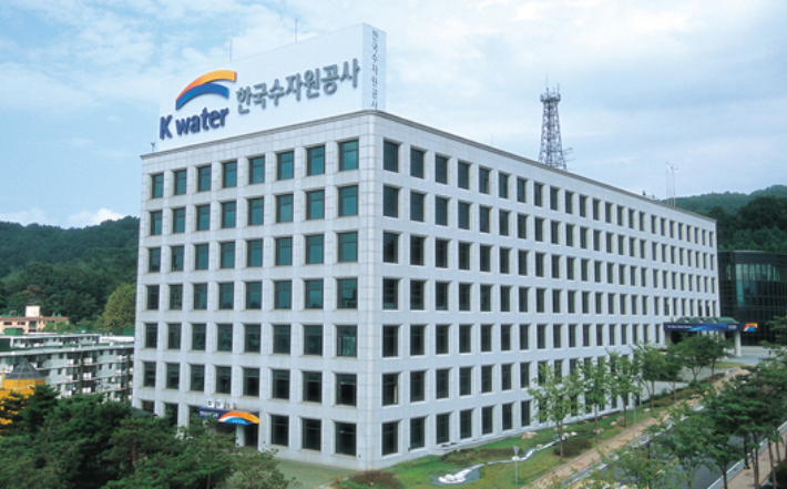 한국수자원공사 제공