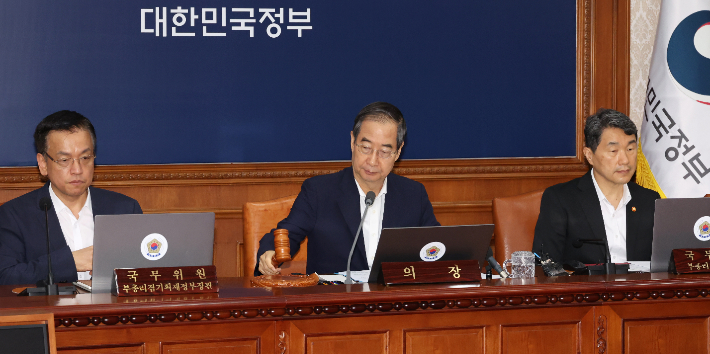 한덕수 국무총리가 23일 서울 종로구 정부서울청사에서 열린 국무회의에서 의사봉을 두드리고 있다. 연합뉴스