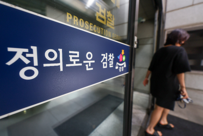 중앙지검, '김여사 제3의 장소 대면조사' 대검에 사후 통보. 연합뉴스