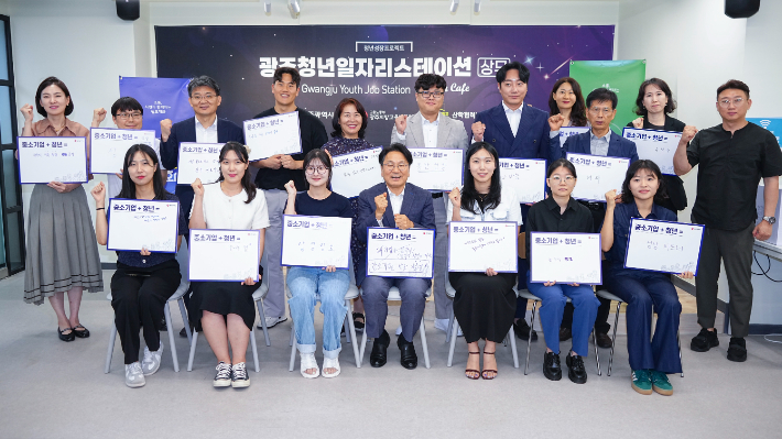 광주광역시 제공