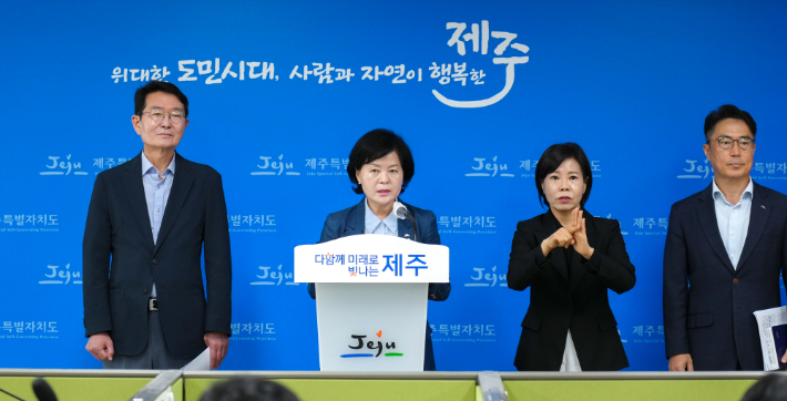 김애숙 제주도 정무부지사(왼쪽에서 두번째)는 23일 도청 기자실에서 도내 해수욕장이 파라솔과 평상 대여료를 인하했다고 발표했다. 제주도 제공
