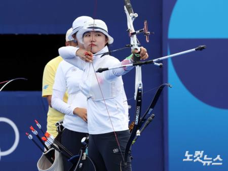 활시위 당기는 남수현