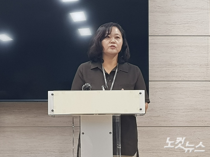 모지영 충북교육청 중등교육과 장학관. 김종현 기자