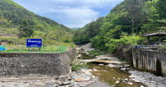 산기리 댐 건설 예정지. 삼척시 제공