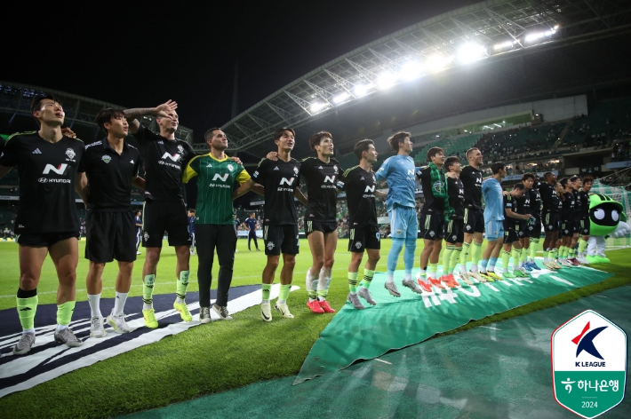 전북 현대. 한국프로축구연맹