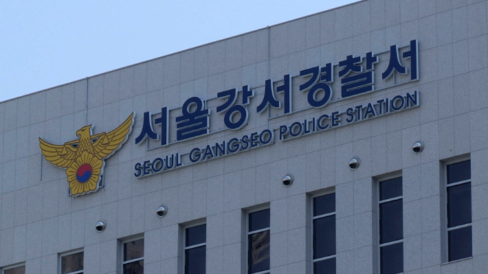 '세관마약 수사 외압' 의혹 폭로 경찰관, 공수처 출석