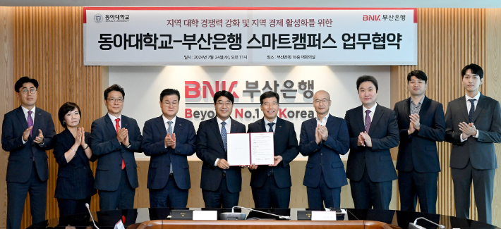 BNK부산은행 제공 