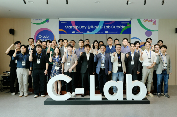 광주광역시는 삼성전자C-Lab과 함께 24일 치평동 삼성화재 C-Lab 아웃사이드 광주에서 지역 30여 개 창업기업이 참여한 가운데 '삼성 스타트업 데이 광주' 행사를 열고 참석자들이 기념 촬영을 하고 있다. 광주광역시 제공