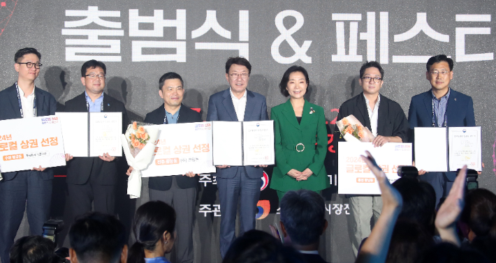 24일 전주남부시장 내 문화공판장 작당에서 열린 '글로컬·로컬브랜드 상권프로젝트' 출범식에서 우범기 시장을 비롯한 참석자들이 기념촬영을 하고 있다. 전주시 제공