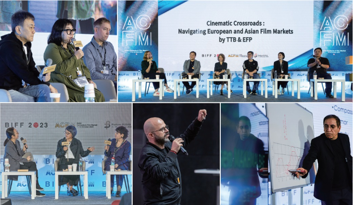 부산국제영화제 제공 