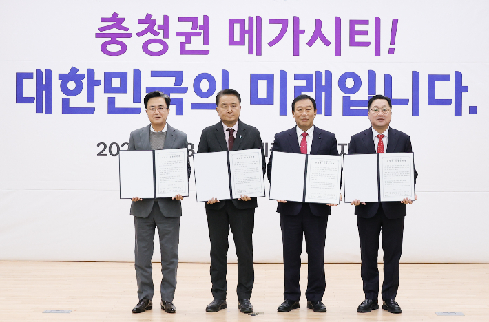 (왼쪽부터) 김태흠 충남지사, 김영환 충북지사, 최민호 세종시장, 이장우 대전시장. 대전시 제공