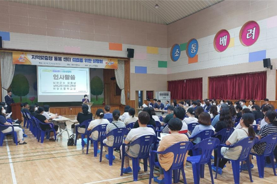 경남교육청 제공