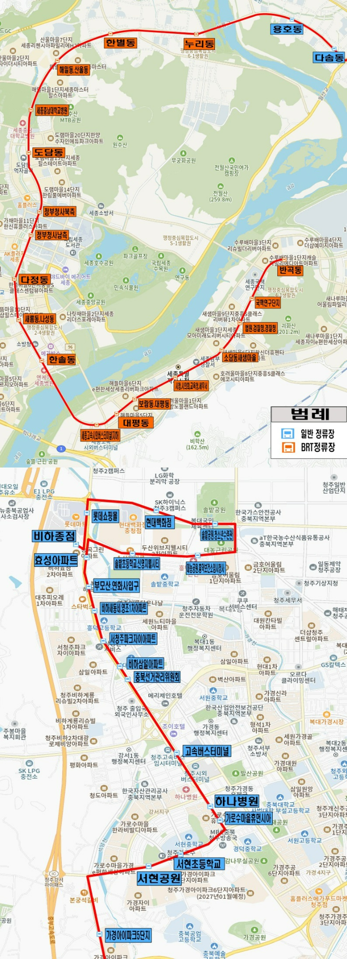 세종방면 노선(위)과 청주 방면 노선. 세종시 제공